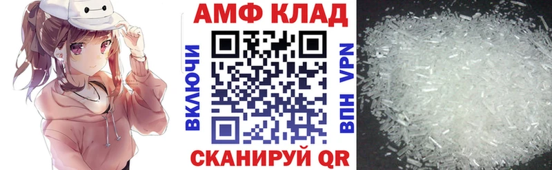 АМФЕТАМИН 97%  MEGA tor  Окуловка 