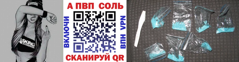 даркнет сайт  Окуловка  A-PVP мука 