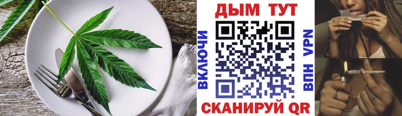 Печенье с ТГК марихуана  купить наркотик  Окуловка 