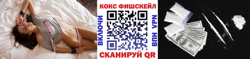 mega онион где найти наркотики Окуловка Кокаин Fish Scale