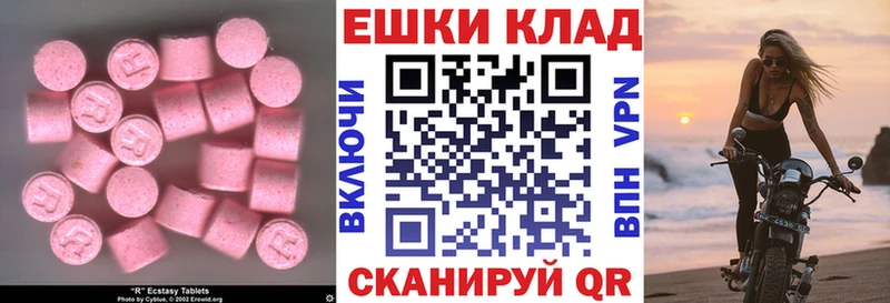 где продают наркотики  Окуловка  Ecstasy mix 