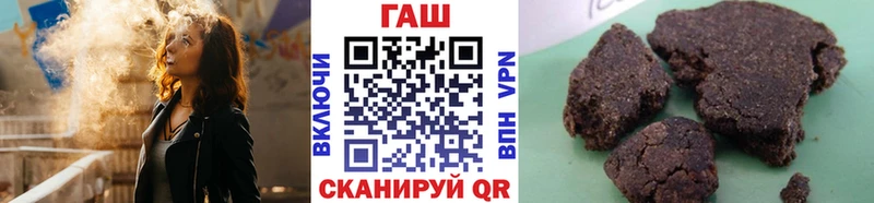 ГАШИШ гашик  Окуловка 