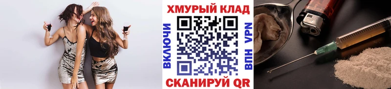 где найти Окуловка ГЕРОИН Афган