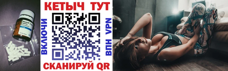 КЕТАМИН VHQ  где продают наркотики  Окуловка 