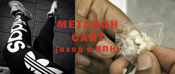 молекула духа Балахна