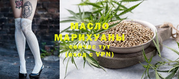 скорость mdpv Армянск
