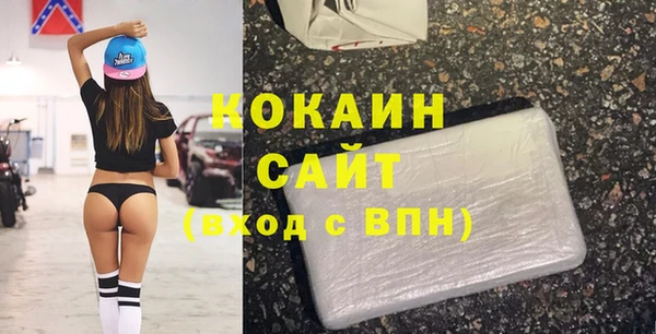 скорость mdpv Армянск