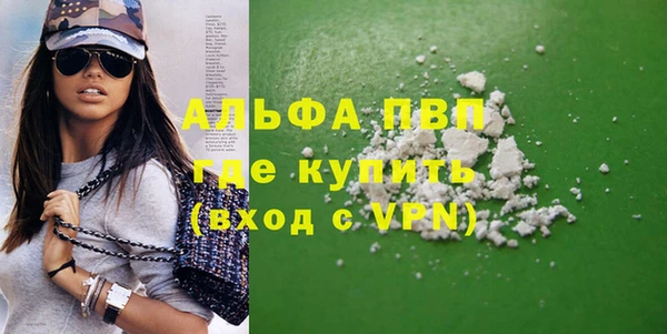 mdpv Арсеньев