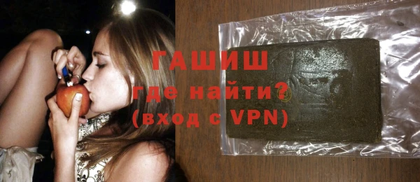 mdpv Арсеньев