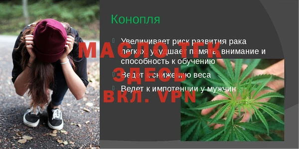 дмт Аркадак