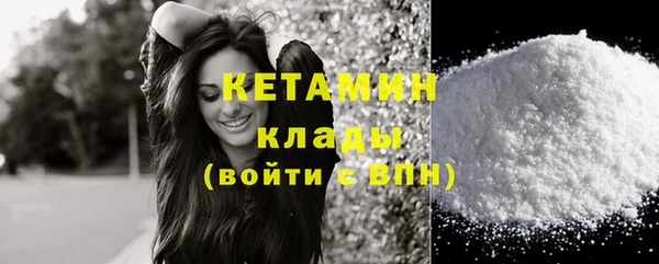 молекула духа Балахна