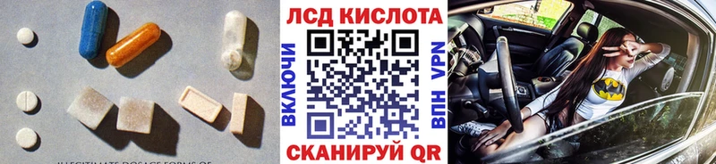 ЛСД экстази ecstasy  где можно купить наркотик  Окуловка 