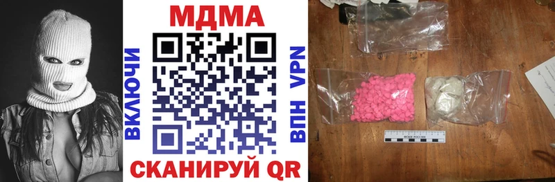 МДМА кристаллы  Окуловка 