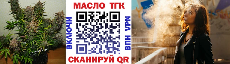 ТГК вейп  нарко площадка официальный сайт  Окуловка 